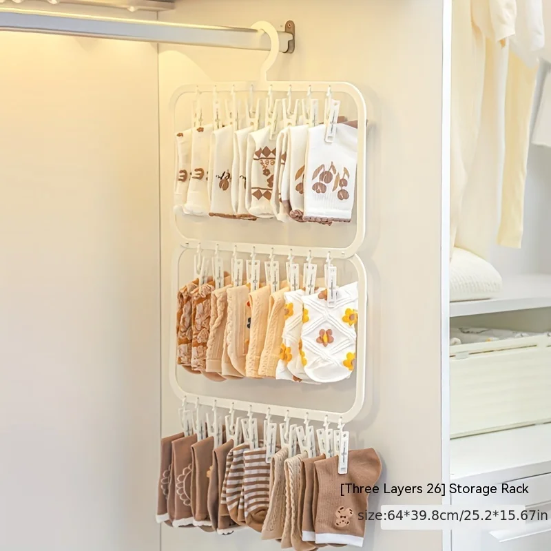 Baby Clothing Hanging Rack - رف تجفيف جوارب الأطفال حديثي الولادة